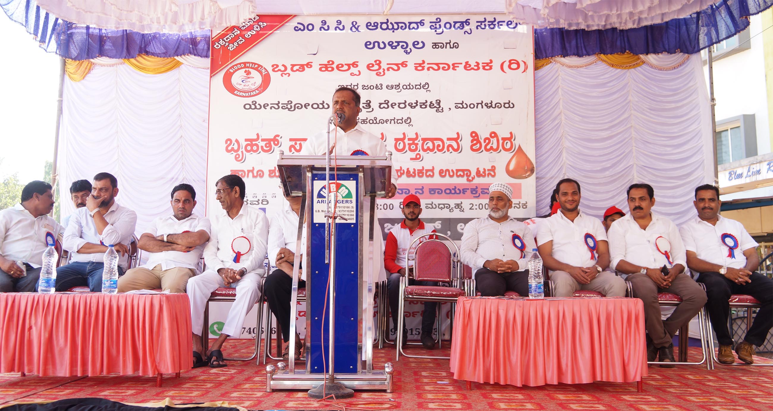 ಮಾಸ್ತಿಕಟ್ಟೆ: ಸಾರ್ವಜನಿಕ ರಕ್ತದಾನ ಶಿಬಿರ, ಸನ್ಮಾನ ಕಾರ್ಯಕ್ರಮ